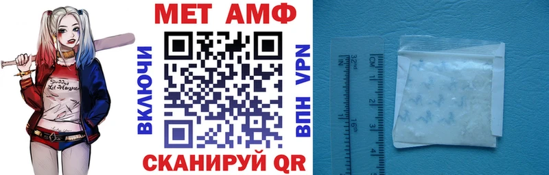 АМФ Розовый Бугульма