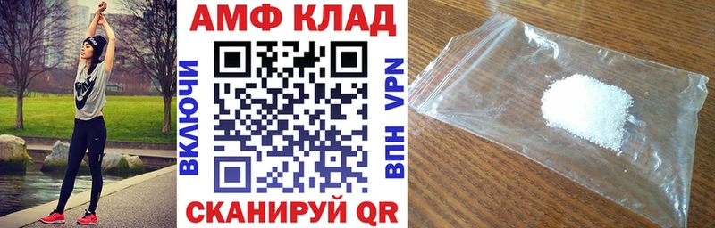 Амфетамин Premium Бугульма