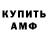 КЕТАМИН VHQ America Ramirez