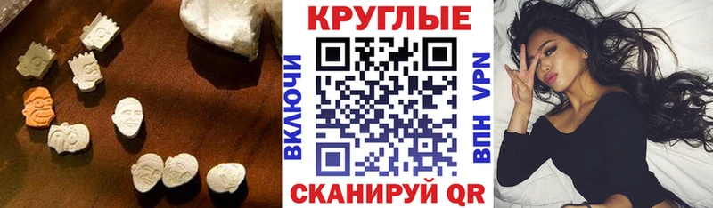 Ecstasy VHQ  Бугульма 