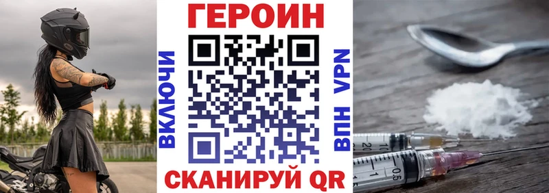 Героин Афган где купить Бугульма