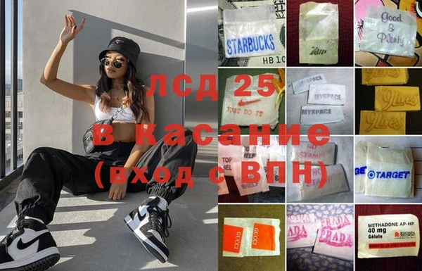 бошки Баксан