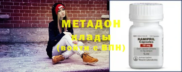 мефедрон мука Балахна