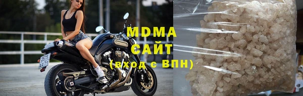 мефедрон мука Балахна