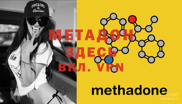 COCAINE Балабаново
