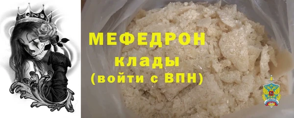 COCAINE Балабаново