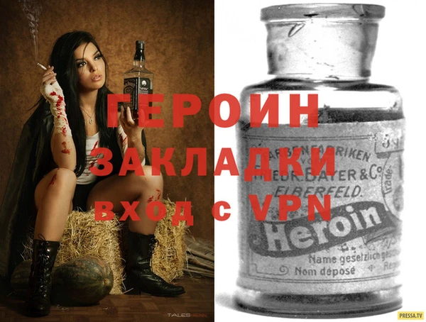 COCAINE Балабаново