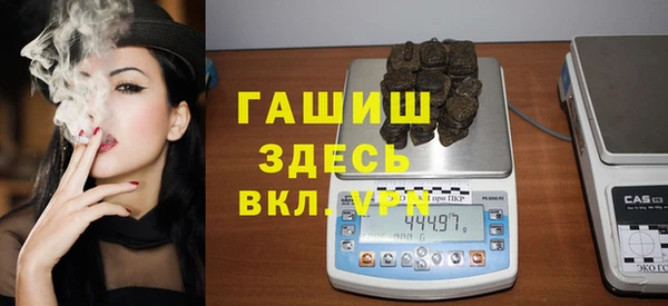 мефедрон мука Балахна