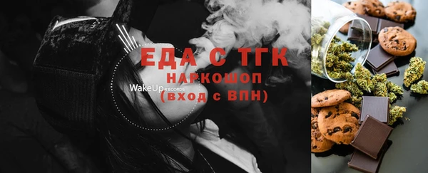COCAINE Балабаново