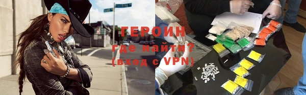 COCAINE Балабаново