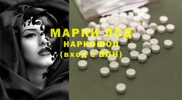 мефедрон мука Балахна