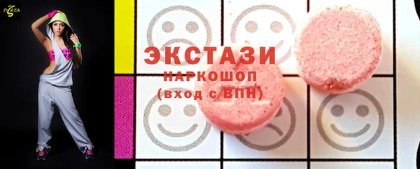 COCAINE Балабаново