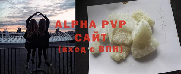 мефедрон мука Балахна