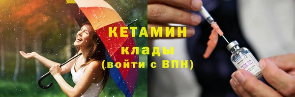 бошки Баксан