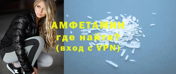 мефедрон мука Балахна