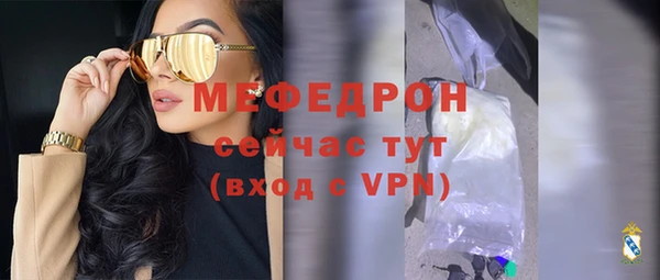 МДПВ Сосновоборск