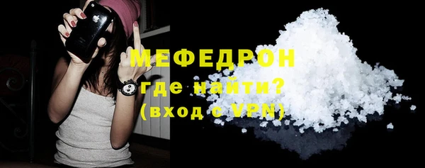 мефедрон мука Балахна