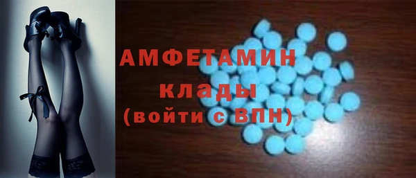 мефедрон мука Балахна