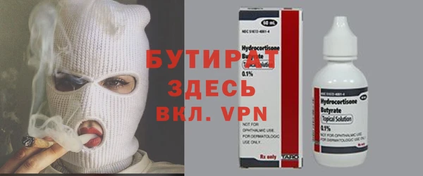 COCAINE Балабаново