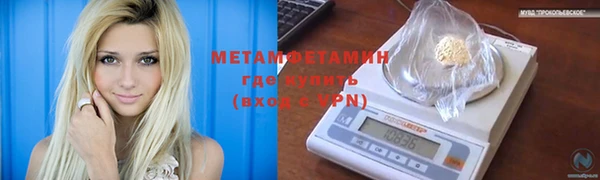 мефедрон мука Балахна