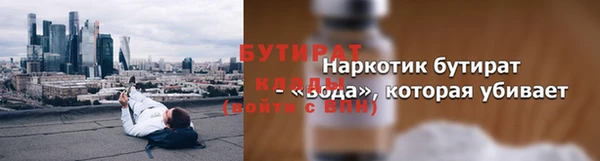 мефедрон мука Балахна