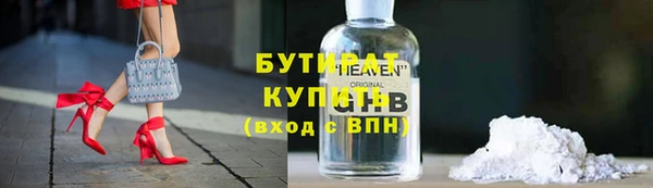COCAINE Балабаново