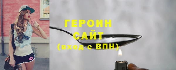 COCAINE Балабаново