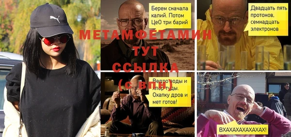 мефедрон мука Балахна