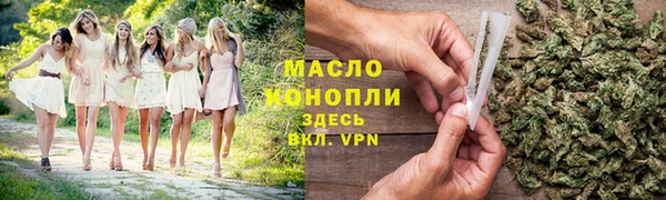 COCAINE Балабаново