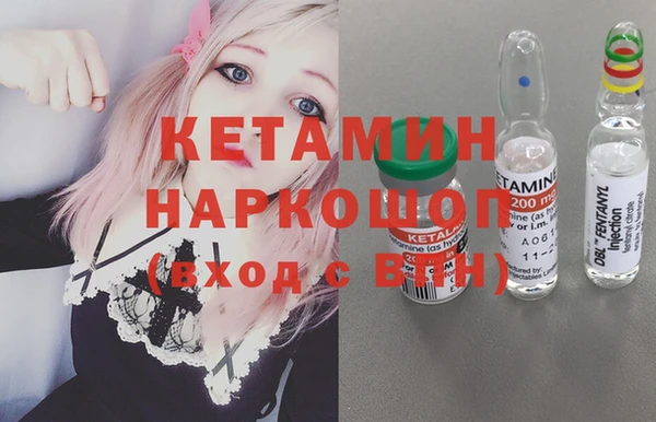 мефедрон мука Балахна