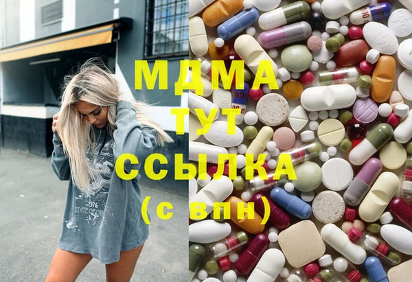 мефедрон мука Балахна