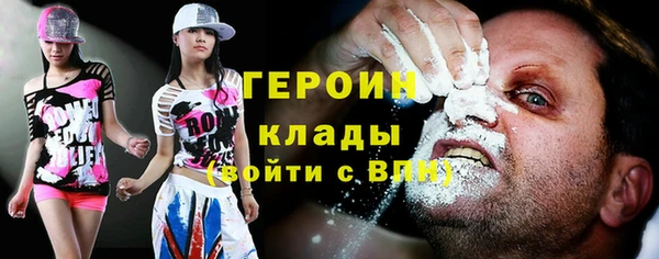 мефедрон мука Балахна