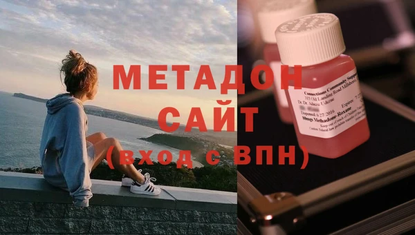 COCAINE Балабаново