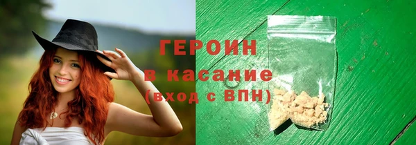 COCAINE Балабаново