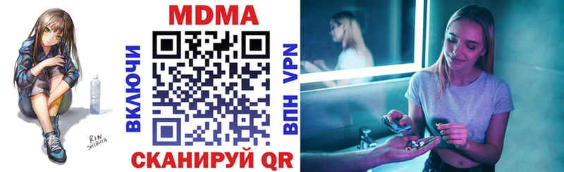 MDMA VHQ  Бугульма 