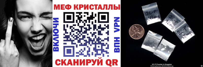 Меф mephedrone  MEGA маркетплейс  Бугульма 