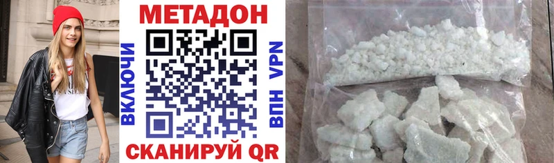 shop наркотические препараты  где купить   Бугульма  МЕТАДОН мёд 