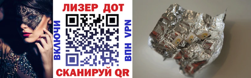 магазин    Бугульма  Наркотические марки 1,5мг 